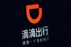 [5分钟科普下]贺州市公司_哔哩哔哩-3